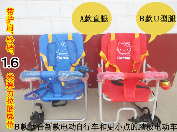 siège enfants pour vélo - Ref 2417116 Image 36