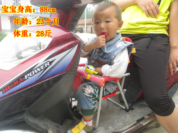 siège enfants pour vélo - Ref 2417116 Image 40