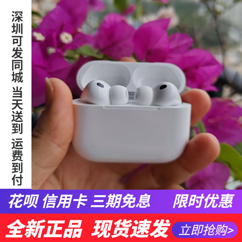APPLE AirPods Pro Third Generation New Wireless Bluetooth Noise-Canceling Headphones 2025Pro3 Generation APPLE AirPods Pro Third Generation New Wireless Bluetooth Noise-Canceling Headphones 2025Pro3 Generation