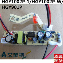 Emmett dryer power board electric heater motherboard HGY1002P-W HGY901P dryer Control Board