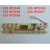 Midea induction cooker C21-RT2148 Display board RT2149 light board RT2157 key board WT2112 touch panel