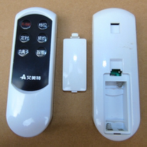 Emmett heater remote 102025R 102425R 22020UR 24020UR 102026RI