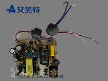 Original Emmett electric fan computer board control board PC board motherboard switch power board circuit board 4