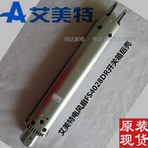 FS4028DR Emmett electric fan switch box case switch box rear cover original accessories Silver