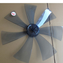 Original Emmett electric fan accessories blades 7 16-INCH 400MM blades SEVEN blades fan leaves