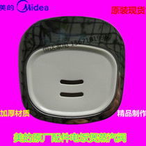 Original beauty rice cooker accessories valve MB-FS306 steam valve FS406 exhaust valve FS506 outlet valve