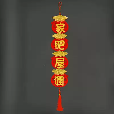 2021 Year of the ox Golden rice white rice charm New Year decoration decoration supplies Fu character personality creative living room room pendant