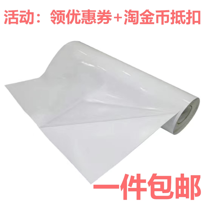 Shenwang Transfer Film Advertising Instant Stickers, Lettering Stickers, Self-Adhesive Car Stickers, Transparent Diatom Mud Wall Stickers, Positioning Transfer Stickers