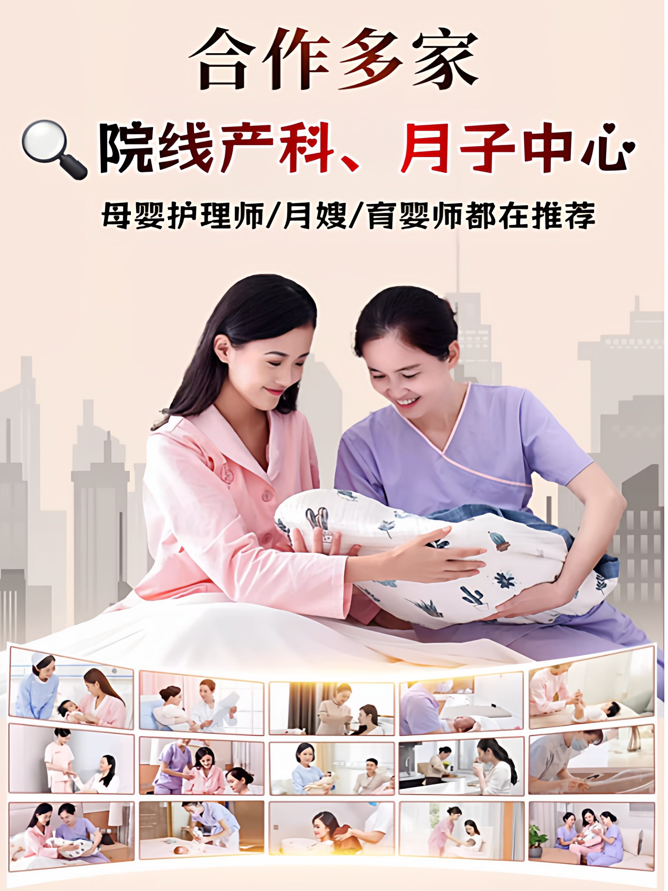 October Crystals Maternity Package: Complete Set for Hospitalization, Special for Pregnant Women and Postpartum, Practical for Mother and Child, Suitable for Spring, Summer, Autumn, and Winter