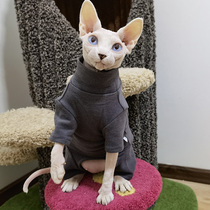 No hairy cat Four-foot clothes thick dush elastic large Svenx Devon Könies curly winter hit bottom warm