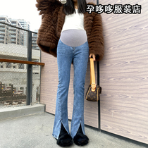 Pregnant Woman Jeans Spring Fall Outside Wearing Horn Pants Tidal Moms Fashion Broadlegged Pants Casual Pants Loose thin underpants