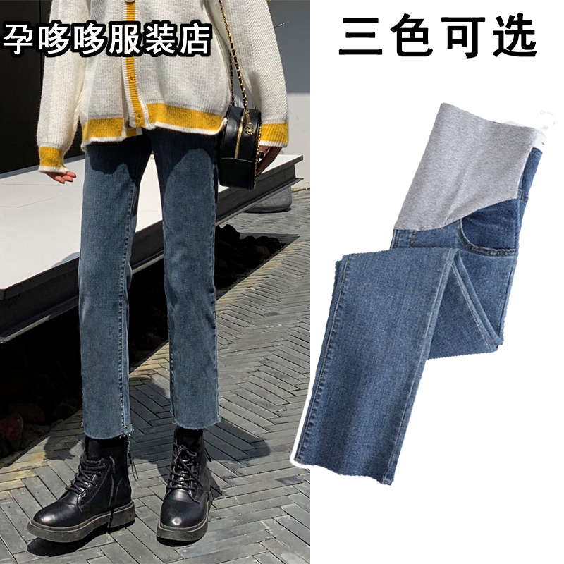 Pregnant Woman Jeans Spring Fall Outside Wearing Straight Drum 90% Short Subtidal Moms Pants Loose And Thin Fashion Inner Lap Pants