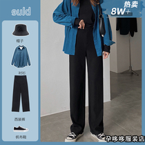 Pregnant Woman Western Dress Pants Straight Barrel Slim Fit Pants Foreign Air Trendy Outwear Spring Autumn Money Casual Loose Broadlegged Pants