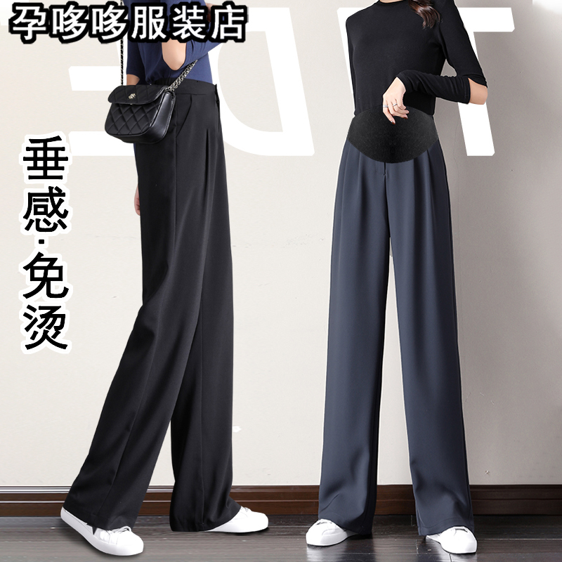 Pregnant Woman Western Dress Pants Spring Clothing Small Sub-Free Ironing Covety Pants 2021 New 100 Hitch Black Inner Lap Pants Children
