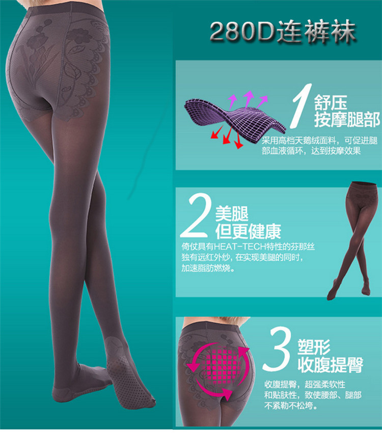 Vớ nhung mùa thu quần lửng cỡ lớn vừa dày chống móc lụa nữ mờ xà cạp vớ đen thịt màu vớ vớ giãn tĩnh mạch