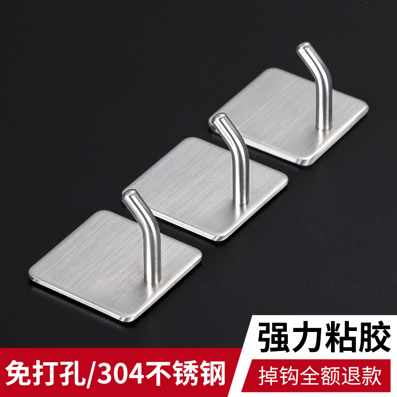 Hook Powerful Adhesive Make-up Room Wall-mounted Kitchen Strong Stick hook wall hanging stainless steel hooks Single free of punch