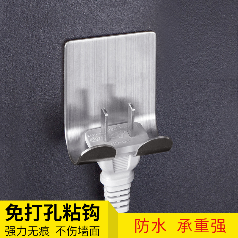 Free Punch Plug Hook Plug Containing Hook Power Plug Hook Power Cord Hook Socket Hook Socket Hook-Free