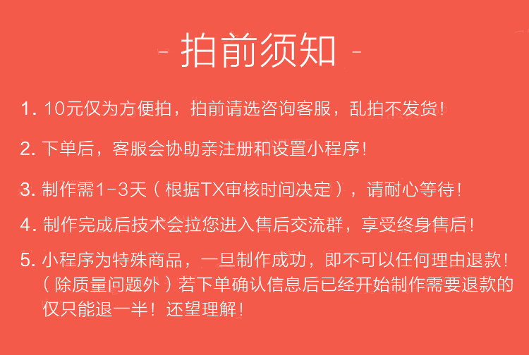 京东客优惠劵微信公众号拼多多小程序系统京东