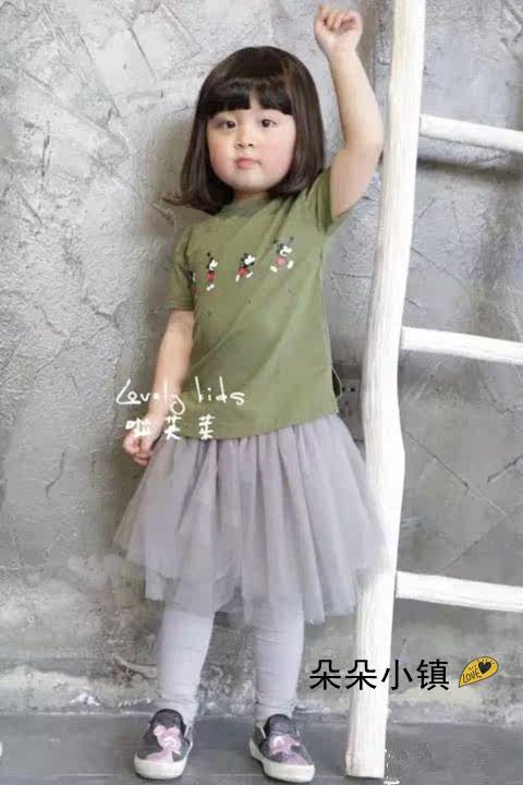 Jupe enfant - Ref 2051434 Image 21