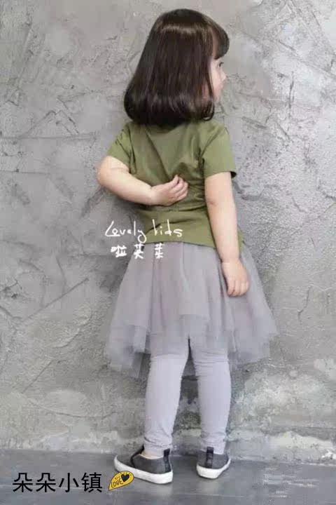 Jupe enfant - Ref 2051434 Image 24