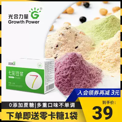 Photosynthetic Power Grain Breakfast Bean Milk Powder Purple Potato Red Jujube Non-Sugar Soy Milk Powder Woman Household Small Bags
