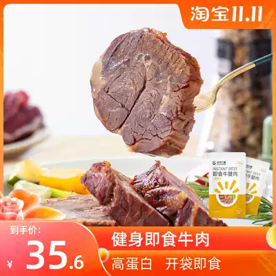 Photosynthetic power instant spiced beef cooked beef tendon meat vacuum fitness sauce steak snacks small package