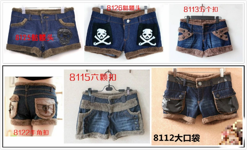 Phiên bản Hàn Quốc của Slim PU khâu da quần short viền sừng khóa quần quần nữ quần jeans mùa thu đông mới
