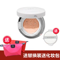 Black halo makeup 7-year-old store BH air cushion DD cream Nude makeup BB foundation concealer send replacement core