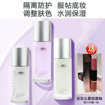 BH brightening pre-makeup milk cream Pre-makeup base Hydration Moisturizing concealer Lazy naked makeup makeup cream Purple green