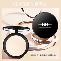 BH high-gloss powder powder Fine flash brightening repair plate retouch skin tone Delicate obedience three-dimensional thin face natural ginger color