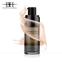 Clearance BH skin-friendly silky foundation Liquid concealer Long-lasting moisturizing Moisturizing delicate obedience does not float powder cream