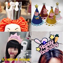 Birthday hat Pink spire hair ball hat Crown luminous powder blue Childrens adult hat party party decoration