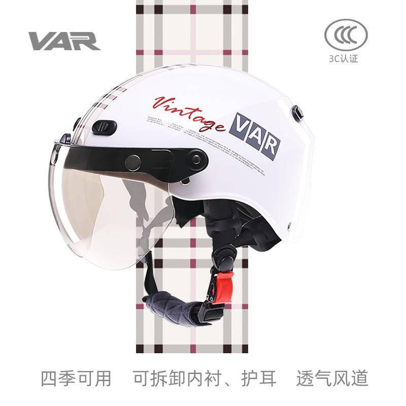 VAR Scotland electric motorcycle helmet summer sunscreen women's lightweight electric vehicle men's four season helmet