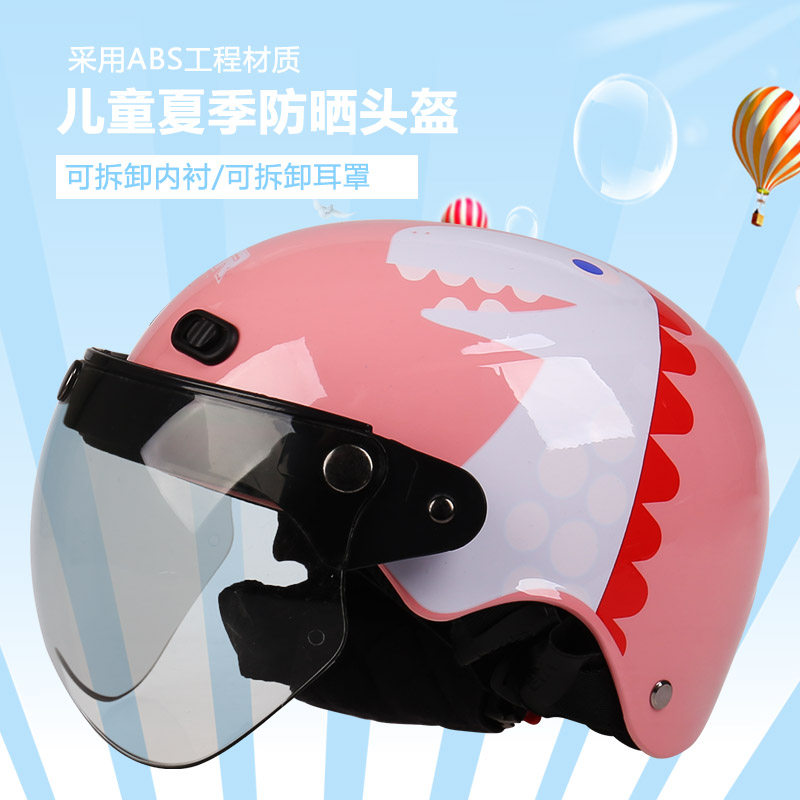 VAR children's cartoon little dinosaur electric car helmet boy summer sunscreen half helmet girl cute helmet