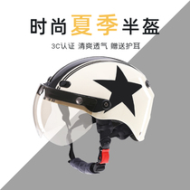 VAR Star electric car helmet Mens Four Seasons GM Lady battery car winter warm fashion Korean version of safety helmet