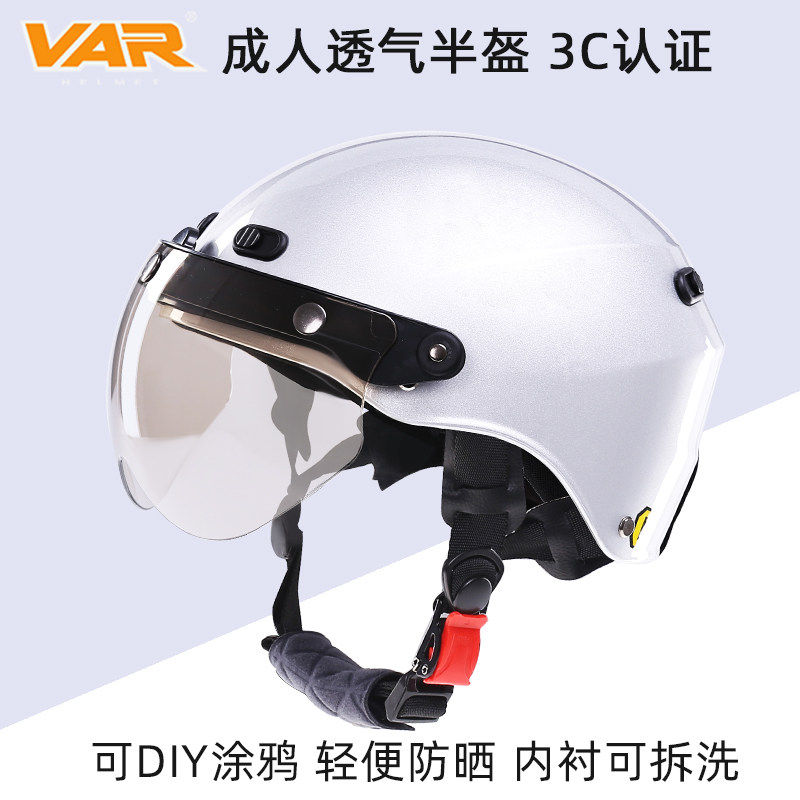 VAR Ka Qicolor Electric Car Safety Cap Sun Sun Gun Helmet Pink Light Breakthrough Safety Handle