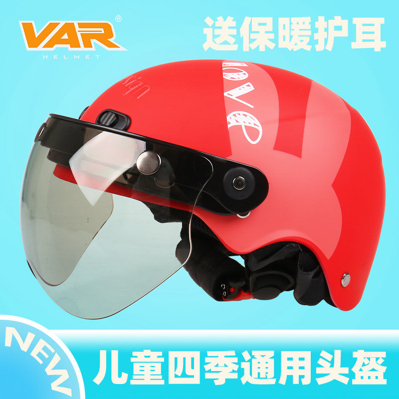 VAR Children Electric Car Safety Helmet Boy Cartoon Four Seasons Universal Kid Girl Parenting Summer Sun Protection Safety Helmet