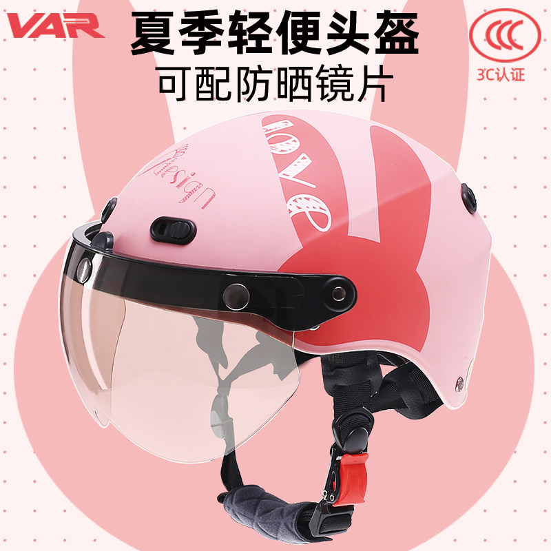 VAR cartoon rabbit electric car helmet summer sunscreen female cute couple men and women four seasons helmet