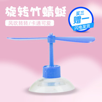 Douyin explosion cute Helmet helmet Helmet helmet with bamboo dragonfly decorative suction cup