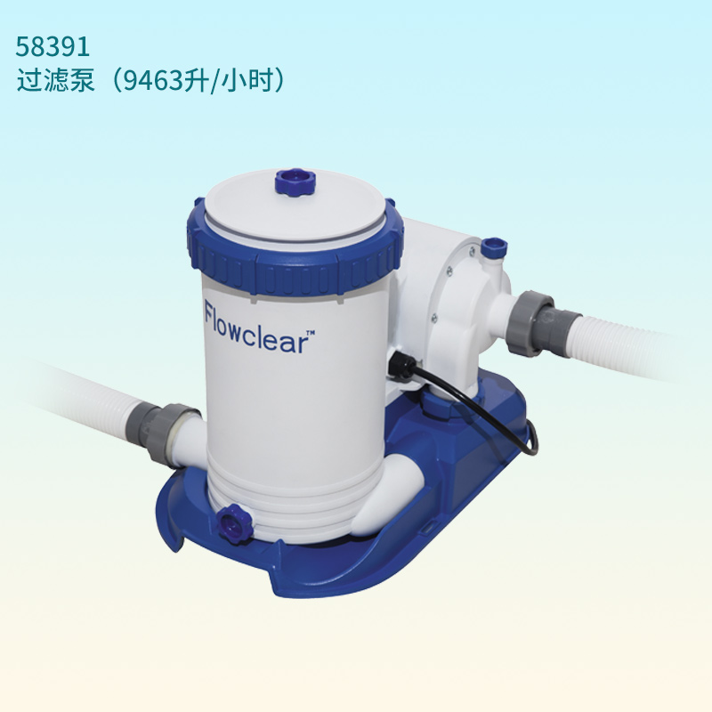 Bestway Large Pool Accessories Swimming Pool Filter Core Bracket Swimming Pool Filter Pump Pool Ladder Drain Pump