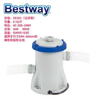 Насос фильтра 330 галлона 1249 литров/час 58381