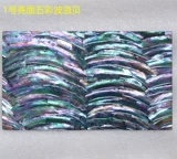 Призрачная шерсть с призрачной оболочкой инкрустации