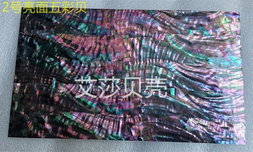 Призрачная шерсть с призрачной оболочкой инкрустации