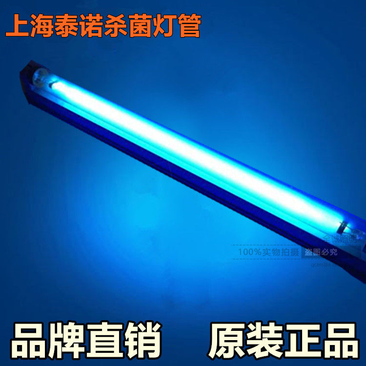 Disinfection lamp ultraviolet lamp short wave T80 60 91 2 meters Shanghai Tino lamp bactericidal lamp