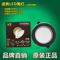 Incoming Trend Cylinder Spotlight Pure Flat Cylinder Lamp Color White Plus Silver White Plus Gold Black Grey Color Cylinder Light Full Aluminum Color Changing Light Cylinder Light