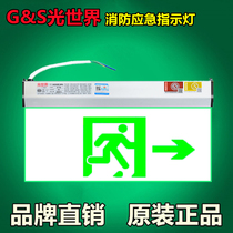 Glass transparent safety exit indicator light hoisting evacuation hanging hanging tempered light world safety exit