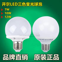 Kell lighting three-color LED bulb spherical bulb Dragon Ball bulb energy-saving lamp three-color variable light bulb