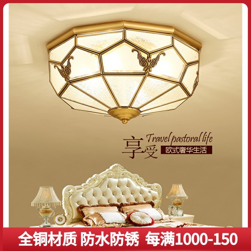 European-style bedroom ceiling lamp corridor lamp American-style kitchen living room lamp small room balcony porch ceiling lamp special offer