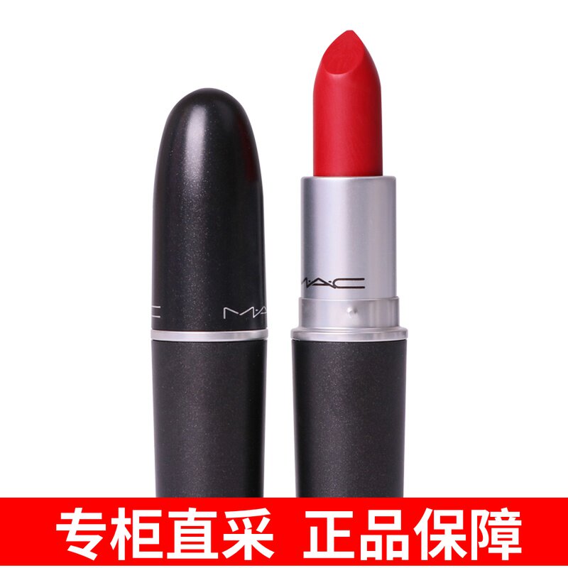 MAC Mouth Red Phantom Subwarhead Chili Small Pepper 602 matt ruby woo Elegant Color 316 Pilot Package