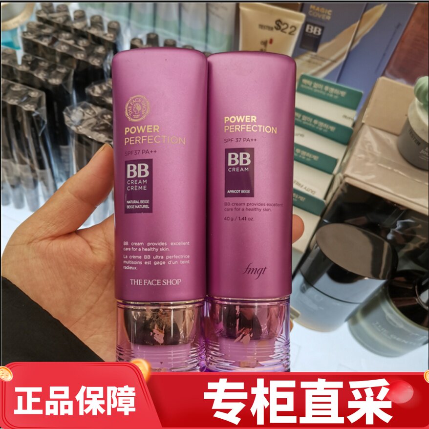 Korean special cabinet The Face Shop Fpoetry Little Purple Clear BB Cream Flawless 40g New